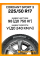 Летние автомобильные шины Cordiant Sport 3 225/50 R17 98V