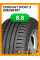 Летние автомобильные шины Cordiant Sport 3 225/50 R17 98V