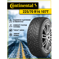 Шина зимняя Continental IceContact 2 SUV 225/70 R16 107T XL FR