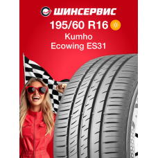 Летняя шина Kumho Ecowing ES31 195/60 R16 89H