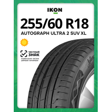 Шины летние Ikon (Nokian Tyres) Autograph Ultra 2 SUV 255/60 R18 112V XL