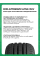 Шины летние Ikon (Nokian Tyres) Autograph Ultra 2 SUV 255/60 R18 112V XL