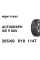 Ikon Tyres Autograph Ice 9 SUV 265/60 R18 114T XL шина зимняя для легковых автомобилей