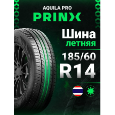 Prinx 185/60R14 86H AQUILA PRO (XL) Шины