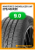 Зимние автомобильные шины Windforce Snowblazer UHP 275/45 R20 110V XL