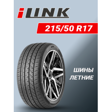 Шина летняя iLink Thunder U09 215/50 R17 95W XL