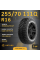 Шина Sonix Primemaster R/T 255/70 R16 111Q летняя, для внедорожника, MT внедорожный