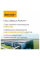 CONTINENTAL 355697 Континенталь 235/55/17 H 99 WinterContact TS 870 P