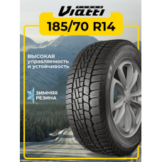 Шина зимняя Viatti Brina V-521 185/70 R14 88T