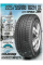 Шина Sailun Ice Blazer Arctic Evo 225/55R18 102H