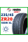 Летние шины Haida HD937 235/45 ZR20 100W XL асимметричный, ненаправленный протектор