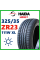 Летние шины Haida HD937 325/35 ZR23 111W XL асимметричный, ненаправленный протектор
