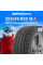 Зимние шины TOYO Observe GSi-6 SUV 255/45R20 105H