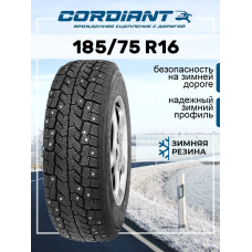 Шина зимняя Cordiant Business CW-2 185/75 R16C 104/102Q