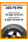 Всесезонные автомобильные шины Windforce Catchfors A/T II LT225/75 R16 115/112R (RWL)