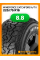 Всесезонные автомобильные шины Windforce Catchfors A/T II LT225/75 R16 115/112R (RWL)