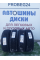 Летняя автомобильная шина Triangle TR292 235/75 R15 109S, дорожная