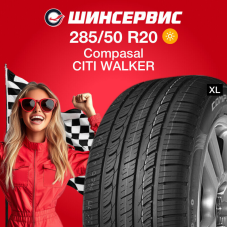 Летняя шина Compasal (Компасал) CITI WALKER 285/50 R20 116V XL