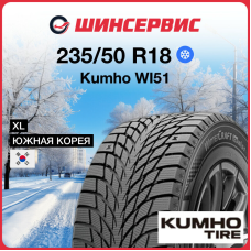 Зимняя нешипованная шина Kumho WI51 235/50 R18 101T