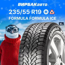 Зимние шины Pirelli FORMULA ICE 235/55R19 105H XL