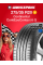 Летняя шина Continental ContiEcoContact 6 Q 275/35 R20 102Y