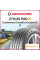 Летняя шина Continental ContiEcoContact 6 Q 275/35 R20 102Y