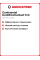 Летняя шина Continental ContiEcoContact 6 Q 275/35 R20 102Y