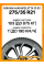 Зимние автомобильные шины Nokian Hakkapeliitta 10 EV 275/35 R21 103T XL