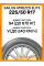 Летние автомобильные шины Sailun Atrezzo Elite 225/50 R17 94V