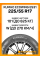 Летние автомобильные шины Kumho Ecowing ES31 225/55 R17 101W XL