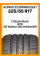 Летние автомобильные шины Kumho Ecowing ES31 225/55 R17 101W XL