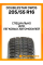 Зимние автомобильные шины Doublestar DW05 205/55 R16 91T