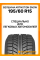 Зимние автомобильные шины Белшина Artmotion Snow (Бел-307) 195/60 R15 88T