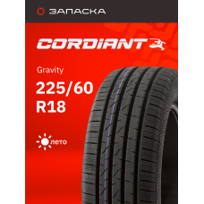 Шины летние 225/60R18 Cordiant Gravity 104Н