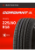 Шины летние 225/60R18 Cordiant Gravity 104Н