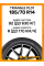 Зимние автомобильные шины Triangle PL01 185/70 R14 92R XL