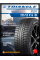 Зимние автомобильные шины Triangle PL01 205/55 R16 94R XL