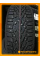 Зимние автомобильные шины Cordiant Snow Cross 235/55 R17 103T XL