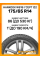 Зимние автомобильные шины Hankook W616 I*Cept IZ2 175/65 R14 86T XL