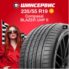 Летняя шина Compasal BLAZER UHP II 235/55 R19 105W