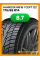 Зимние автомобильные шины Hankook W616 I*Cept IZ2 175/65 R14 86T XL