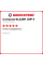 Летняя шина Compasal BLAZER UHP II 235/55 R19 105W