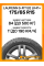Летние автомобильные шины Laufenn G-Fit EQ LK41+ 175/65 R15 84T