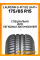 Летние автомобильные шины Laufenn G-Fit EQ LK41+ 175/65 R15 84T