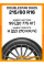 Летние автомобильные шины Doublestar DH05 215/60 R16 99H