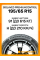 Летние автомобильные шины Gislaved Premiumcontrol 195/65 R15 91H
