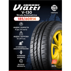Шина 185/60R14 V-130 Strada Asimmetrico 82H