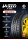 Шина 185/60R14 V-130 Strada Asimmetrico 82H