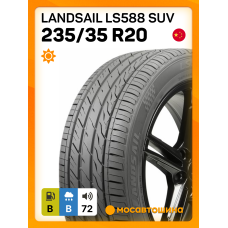 Летние автомобильные шины Landsail LS588 SUV 235/35 R20 92W