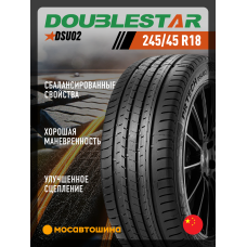Летние автомобильные шины Doublestar DSU02 245/45 R18 100W XL